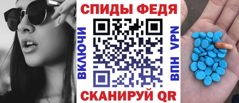 АМФЕТАМИН Premium Бирюсинск