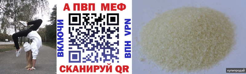 Alpha-PVP СК Бирюсинск