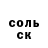 МЕТАДОН VHQ Dezmond970