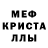 Метамфетамин винт MN Mali