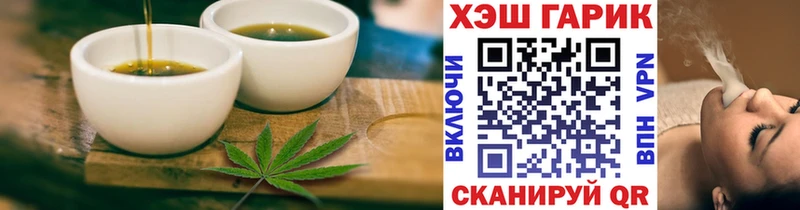 где продают наркотики  Бирюсинск  Печенье с ТГК марихуана 