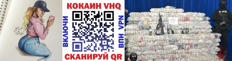 где продают наркотики  OMG как зайти  COCAIN 99%  Бирюсинск 