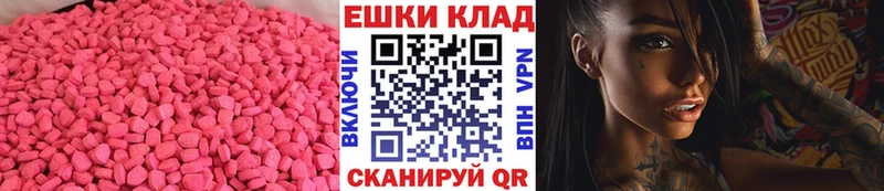 ссылка на мегу рабочий сайт  Бирюсинск  Экстази Cube 