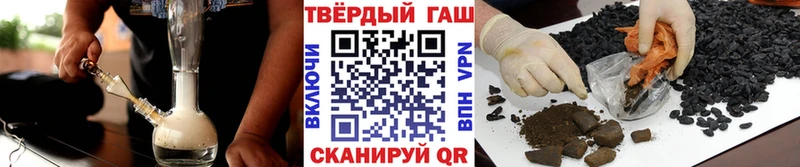 ГАШ убойный  наркотики  Бирюсинск 