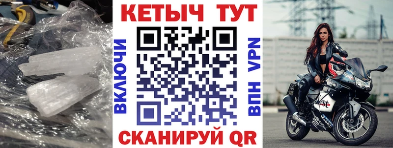 закладка  Бирюсинск  КЕТАМИН VHQ 
