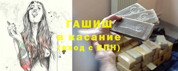 соль ск Горно-Алтайск