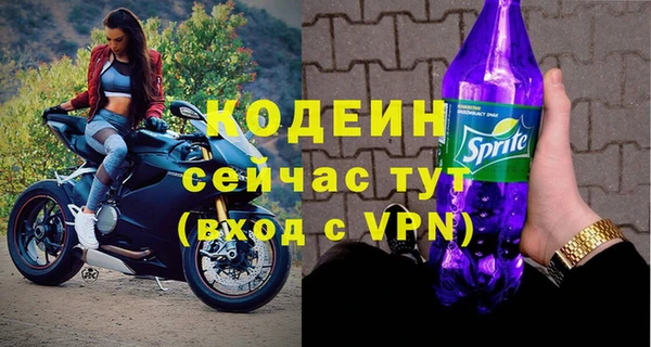 синтетический гашиш Горнозаводск