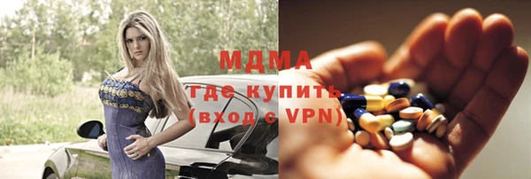 ГАЛЛЮЦИНОГЕННЫЕ ГРИБЫ Аша