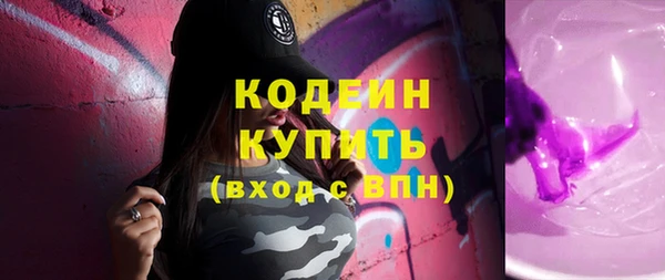 молекула духа Струнино
