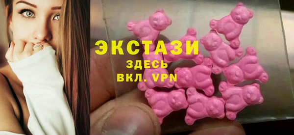 альфа пвп VHQ Бабаево