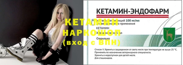 амфетамин Гусиноозёрск