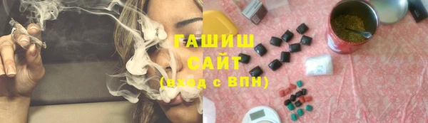 синтетический гашиш Горнозаводск