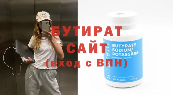 соль ск Горно-Алтайск