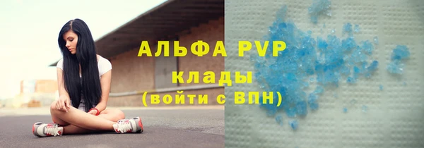молекула духа Струнино