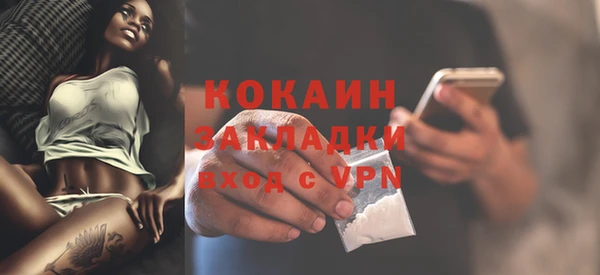 кокс Горняк