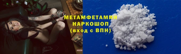 синтетический гашиш Горнозаводск