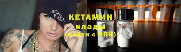 синтетический гашиш Горнозаводск