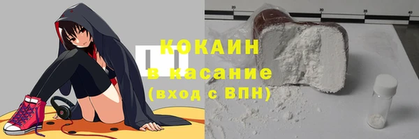 синтетический гашиш Горнозаводск