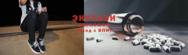 соль ск Горно-Алтайск