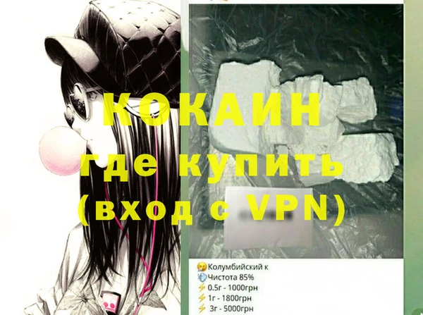 синтетический гашиш Горнозаводск