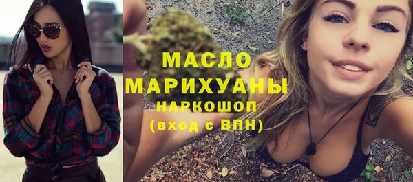 синтетический гашиш Горнозаводск