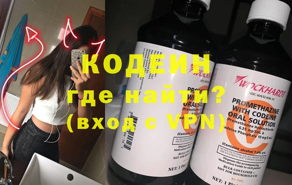 синтетический гашиш Горнозаводск