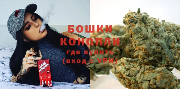 синтетический гашиш Горнозаводск