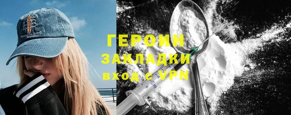 соль ск Горно-Алтайск