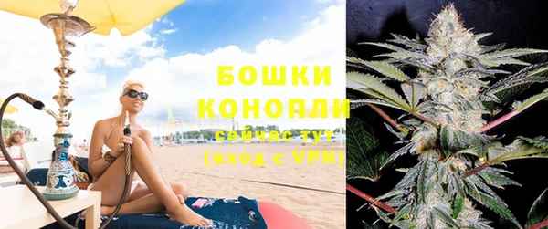 синтетический гашиш Горнозаводск