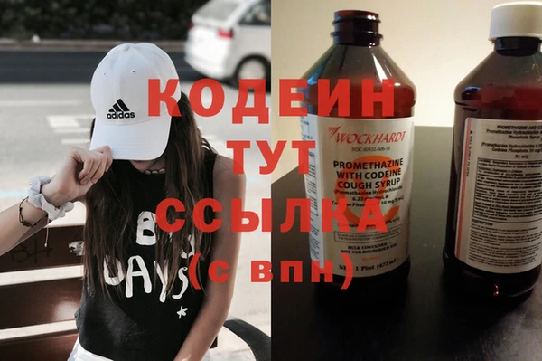 синтетический гашиш Горнозаводск