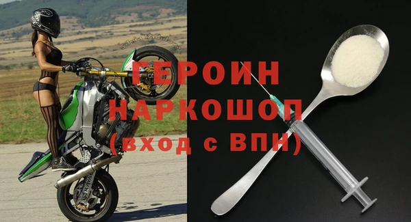 соль ск Горно-Алтайск