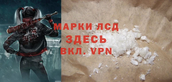 синтетический гашиш Горнозаводск