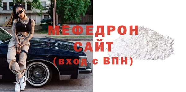 соль ск Горно-Алтайск