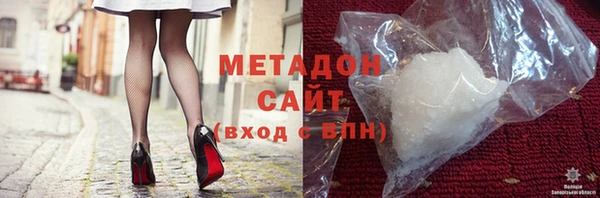 соль ск Горно-Алтайск