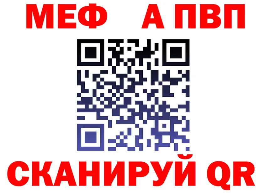 ГАШ гарик ССЫЛКА это мега Бирюсинск
