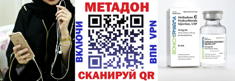 хочу   mega сайт  МЕТАДОН кристалл  Бирюсинск 