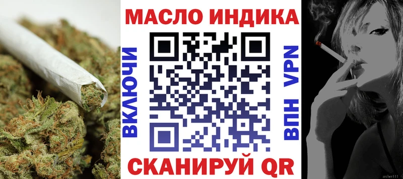 ТГК THC oil  цены   Бирюсинск 